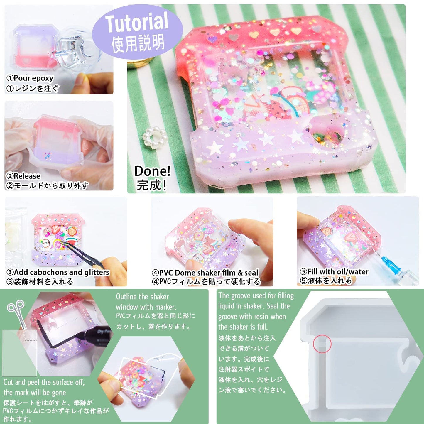 Resin Shaker Molds Set Game Consoles, Bottle, Cat's Paw, Crystal Ball 10 Silicone Trays with 5 Seal Films