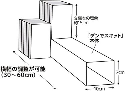 Asrnten (2Levels, Kobe Cardboard Co., Ltd Bookshelf Innovation Made in Japan, Manga organizing kit Black)