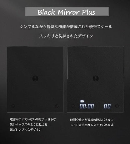 TIMEMORE Black Mirror Basic 2 Coffee Scale Espresso/Pour Over with Auto Timer and Flow Rate Function, 1600mAh, 2kg/0.1g Precision, g/oz Units, Portable Digital Scale for Kitchen/Baking/Cooking