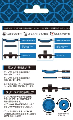 Pro Freek Thumb Grips Blue Nextcontroller for PS4 PS5 Switch pro Controller Made in Japan