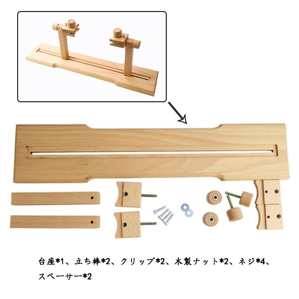 Adjustable Stitch Rack Stand, Wooden Embroidery Stitch Needlework Lap Tool -Floor Standing Tapestry Stitch