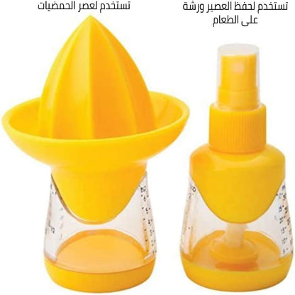 Joie Citrus Squeeze Juicer & Mist Sprayer - Perfect for Fresh Juices