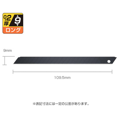 OLFA BBLG50K Special Black Blade Long 02, 50 Pieces