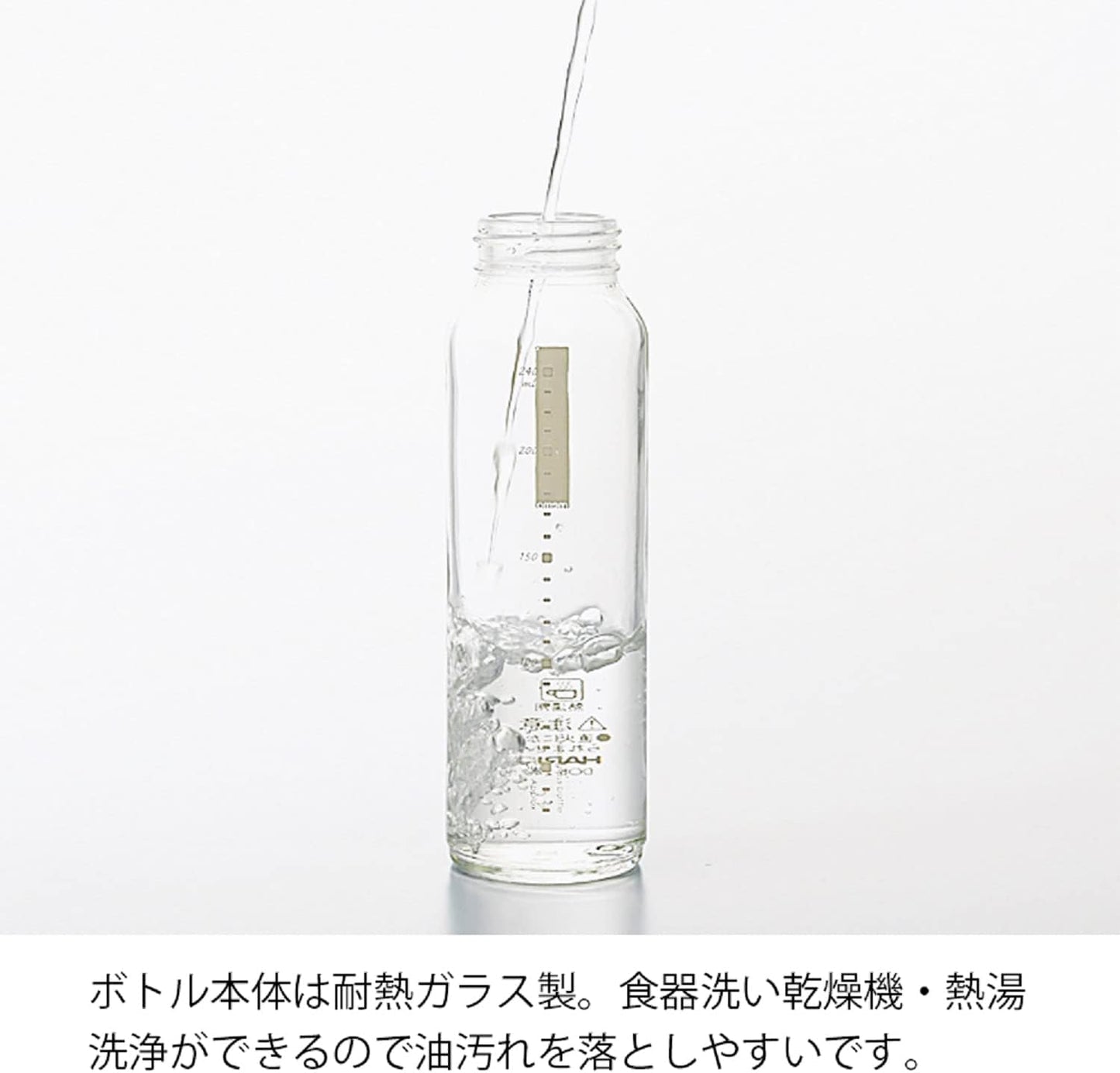 Hario Flip-Top Dressing Bottle - 120ml, Black