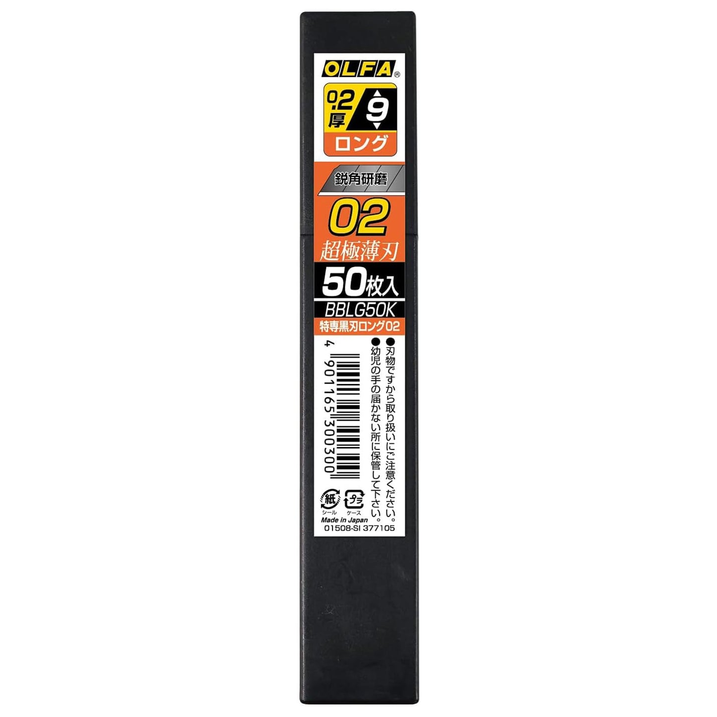 OLFA BBLG50K Special Black Blade Long 02, 50 Pieces