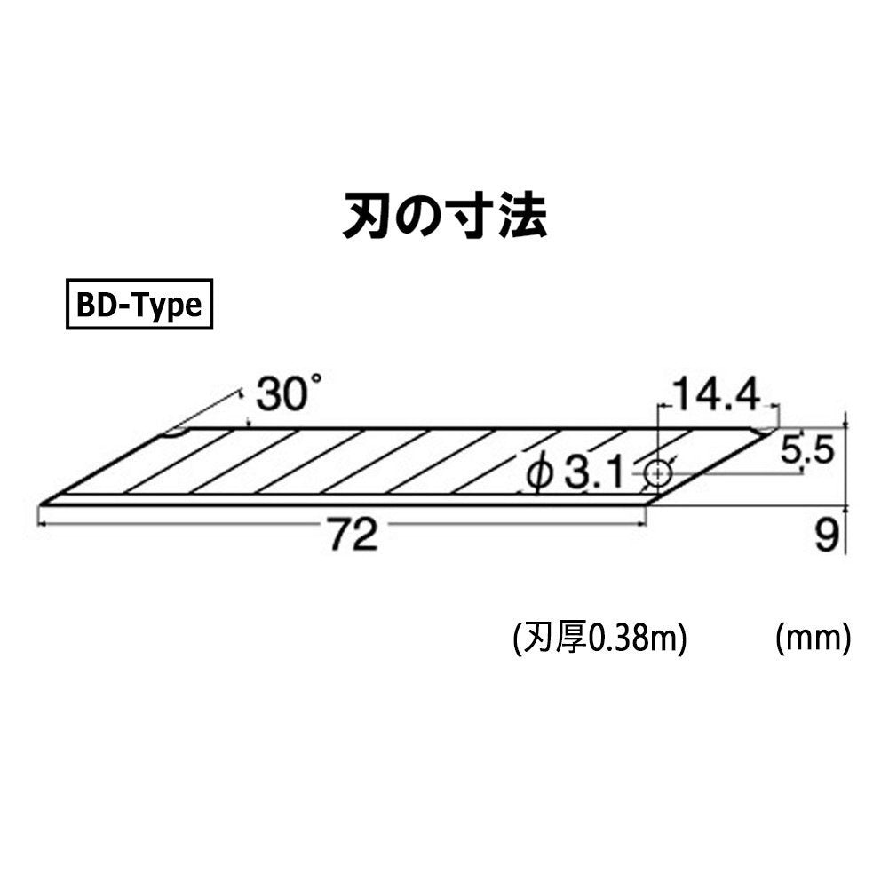 NT Cutter 9mm Snap-Off Precision Blades, 30 Degree Blades, 100-Blade/Pack, 1 Pack (BD-1800)