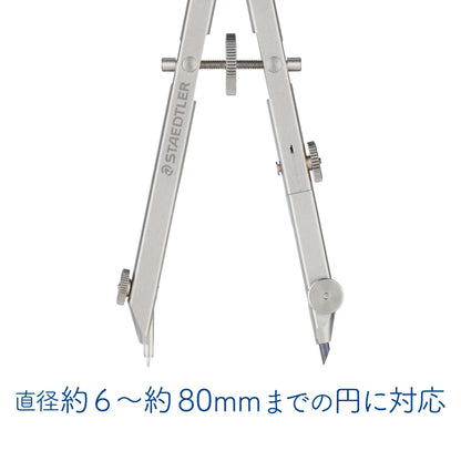 Staedtler Compass for Drafting, Spring Small Compass, Insertion Diameter 0.2 inches (4 mm), 557 62N