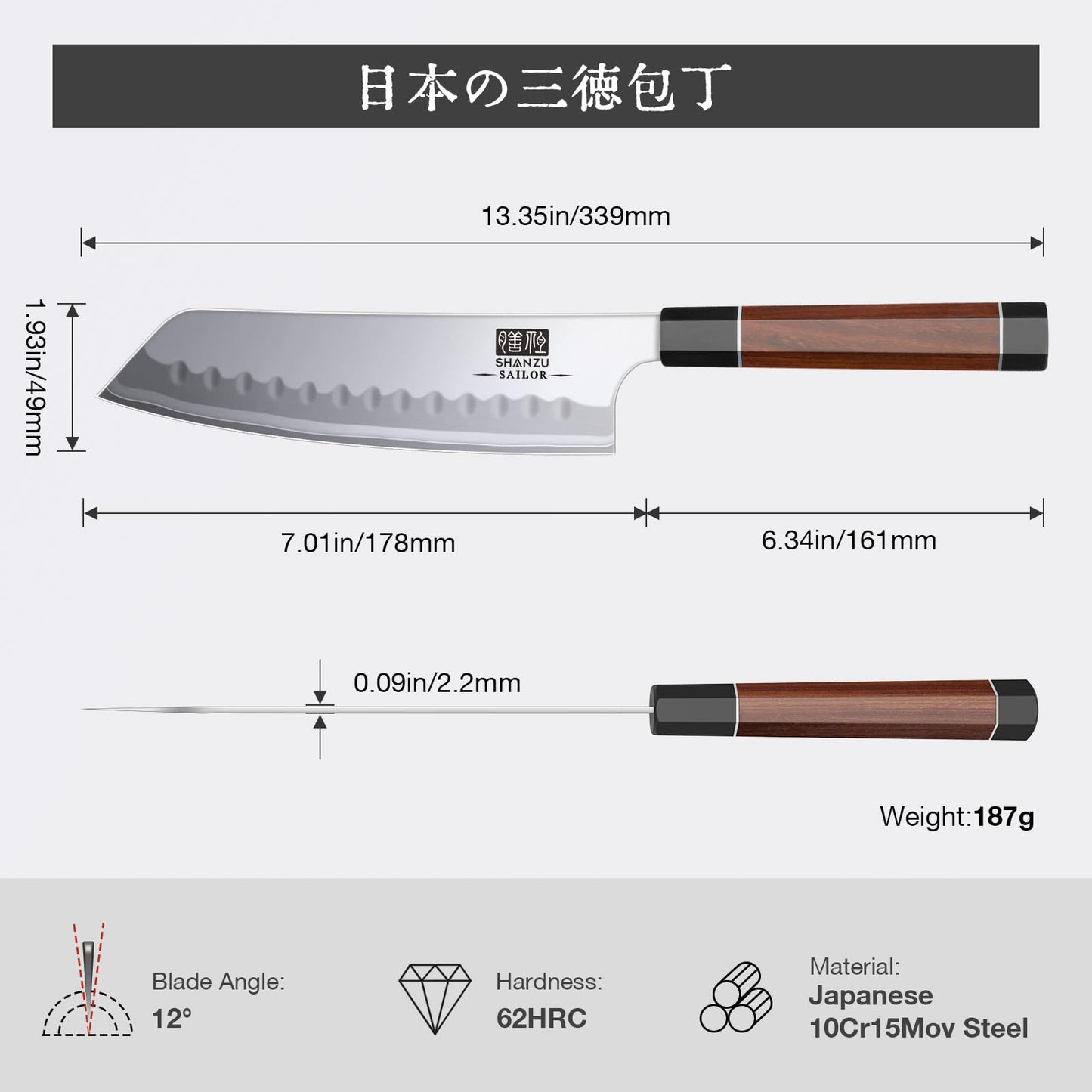SHAN ZU 7 Inch Japanese Chef Knife, 9 Layers 10Cr15MoV High Carbon Steel Professional Kitchen Knife, Sharp Cooking Knife with Ergonomic Red Sandalwood Handle, Meat Cutting Sashimi Santoku Knife