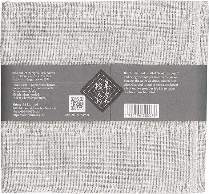 Japanese Kitchen Cloth Bincho Charcoal Blended, Layered Fine Mesh Cloth for Dish Wipe, Table Wipe, Hand Wipe