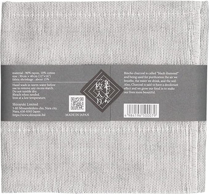 Japanese Kitchen Cloth Bincho Charcoal Blended, Layered Fine Mesh Cloth for Dish Wipe, Table Wipe, Hand Wipe