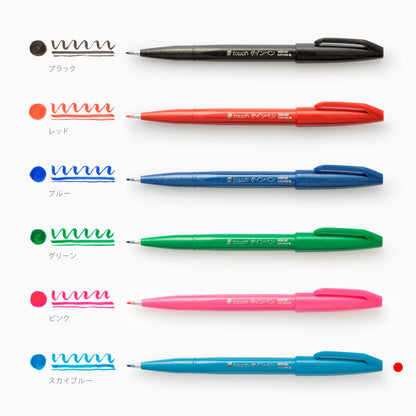 Pentel SES15C-S "Sky Blue Ink" Arts Brush Sign Pen (Pack of 10)