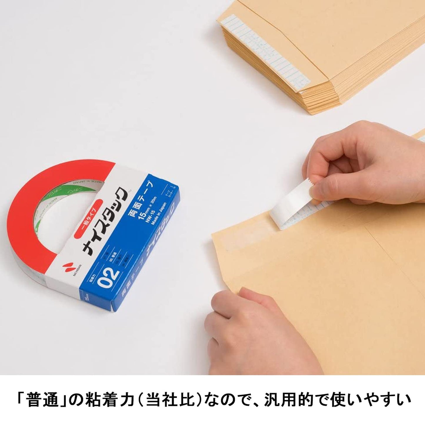 Nichiban NW-50 Double-Sided Tape Nistack (General) 2.0 inches (50 mm) x 32.8 ft (10 m)