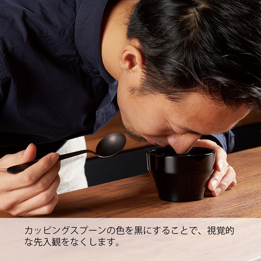Hario Cupping Spoon, Matte Black, Kasuya Model