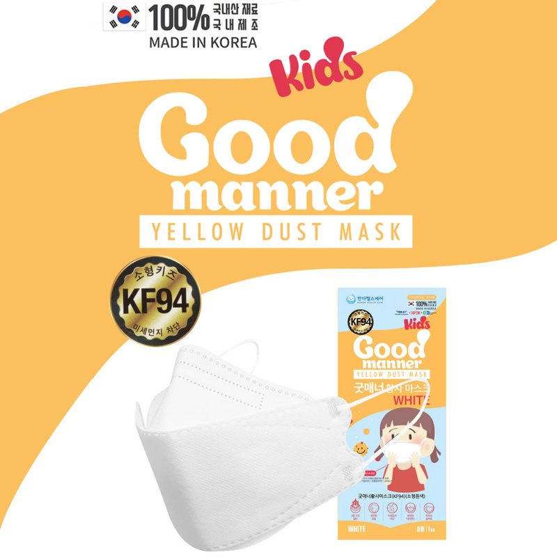 THEPURI KF94 Kids Disposable Face Mask, 100 Pack White, Breathable Mask with Quadruple Filtration System and Skin-Friendly Inner Layer, Soft Ear Band for 4Y-12Y Boys and Girls - Good Manner