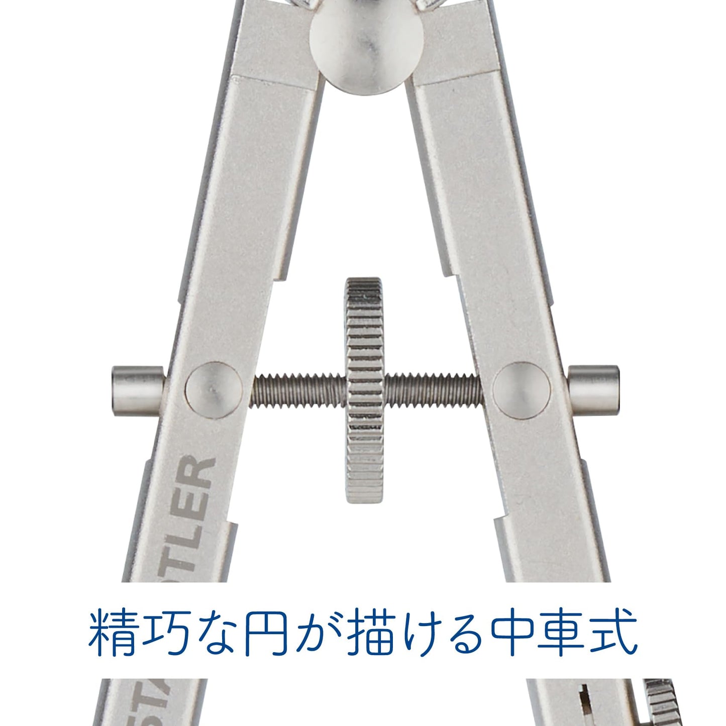 Staedtler Compass for Drafting, Spring Small Compass, Insertion Diameter 0.2 inches (4 mm), 557 62N