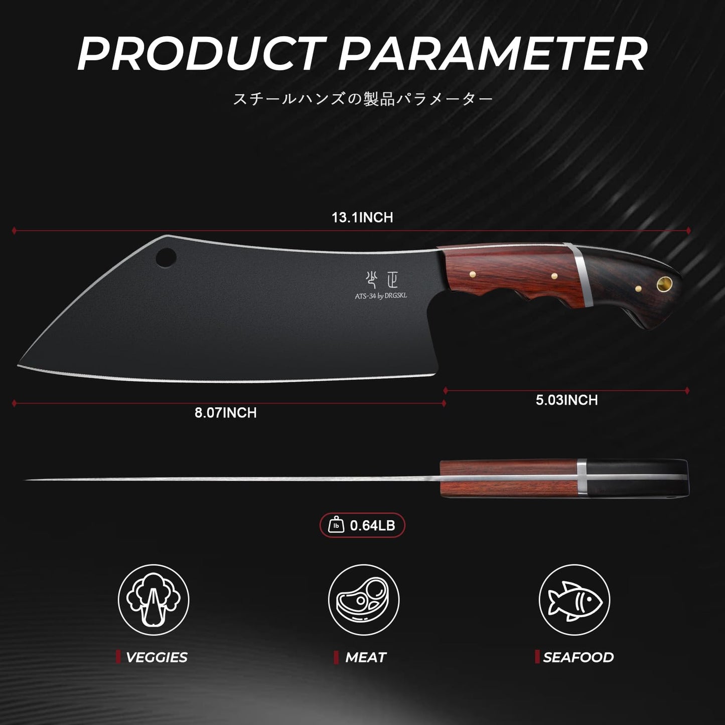 DRGSKL Meat Cleaver Knife 8inch - Black Butcher Knife for Meat Cutting, Japanese High Carbon Steel Vegetable Cleaver for Chopping, Kitchen Cooking Knife with Wooden Handle, Gift for Men