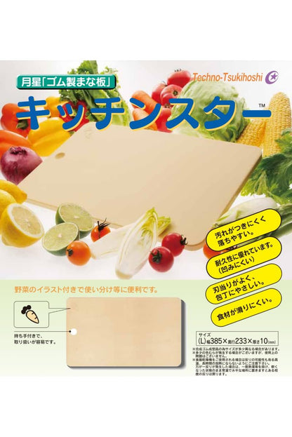 Kitchen Star Tsukihoshi Rubber Cutting Board Made in Japan,Dishwasher-Safe Size:14.96×9.06×0.39inches(385×233×10mm) Equipped with a Cutting Board Scraper for Synthetic Rubber Cutting Boards (L)