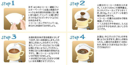 Kalita #07001 Coffee Dripper, Plastic, For 7-12 People, 104-D