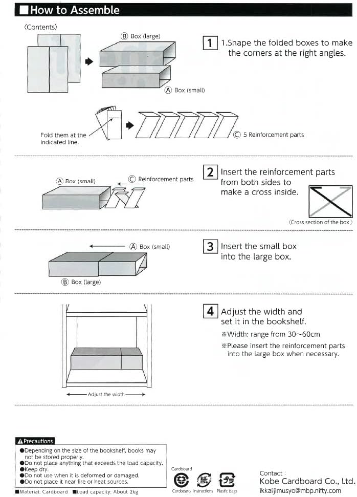 Asrnten (2Levels, Kobe Cardboard Co., Ltd Bookshelf Innovation Made in Japan, Manga organizing kit Black)