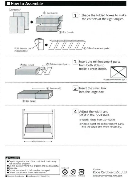 Asrnten (2Levels, Kobe Cardboard Co., Ltd Bookshelf Innovation Made in Japan, Manga organizing kit Black)
