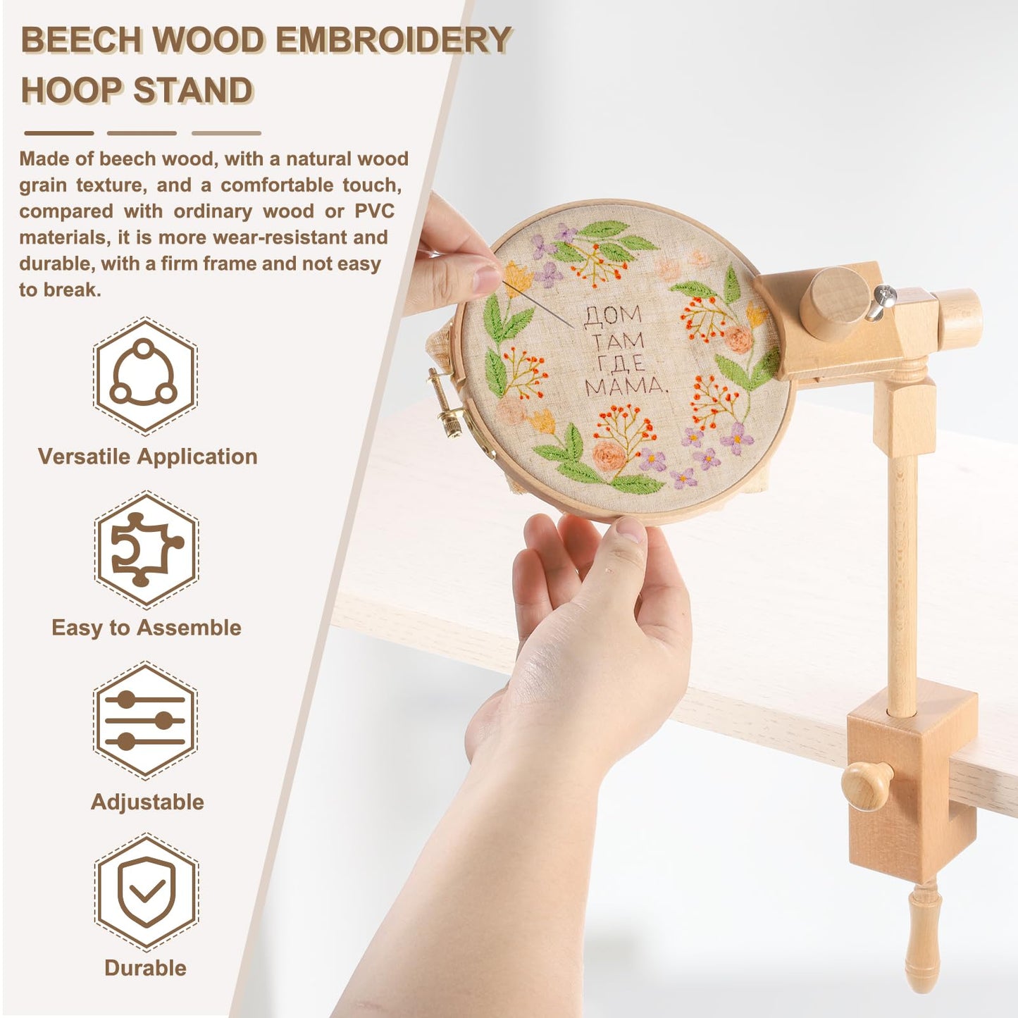 PATIKIL Embroidery Hoop Stand, Adjustable Rotated Beech Wood Cross Stitch Stand Holder for DIY Art Craft, Sewing, Needlework Projects, with 6" & 8" Embroidery Hoop