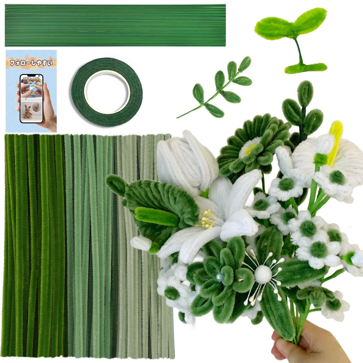 URSDIART 311pcs Green Pipe Cleaners Craft -Chenille Steams Flower Making Kit,Thick Fuzzy Wire with Accessories | limpiapipas para Flores for Arts & Crafts, Classroom Project, Festive Decoration