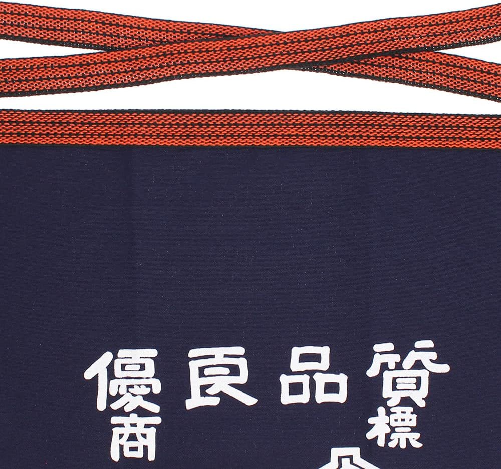 MAEKAKE "BENKYO" (Study) Japanese Traditional Waist Apron [Japan Import]