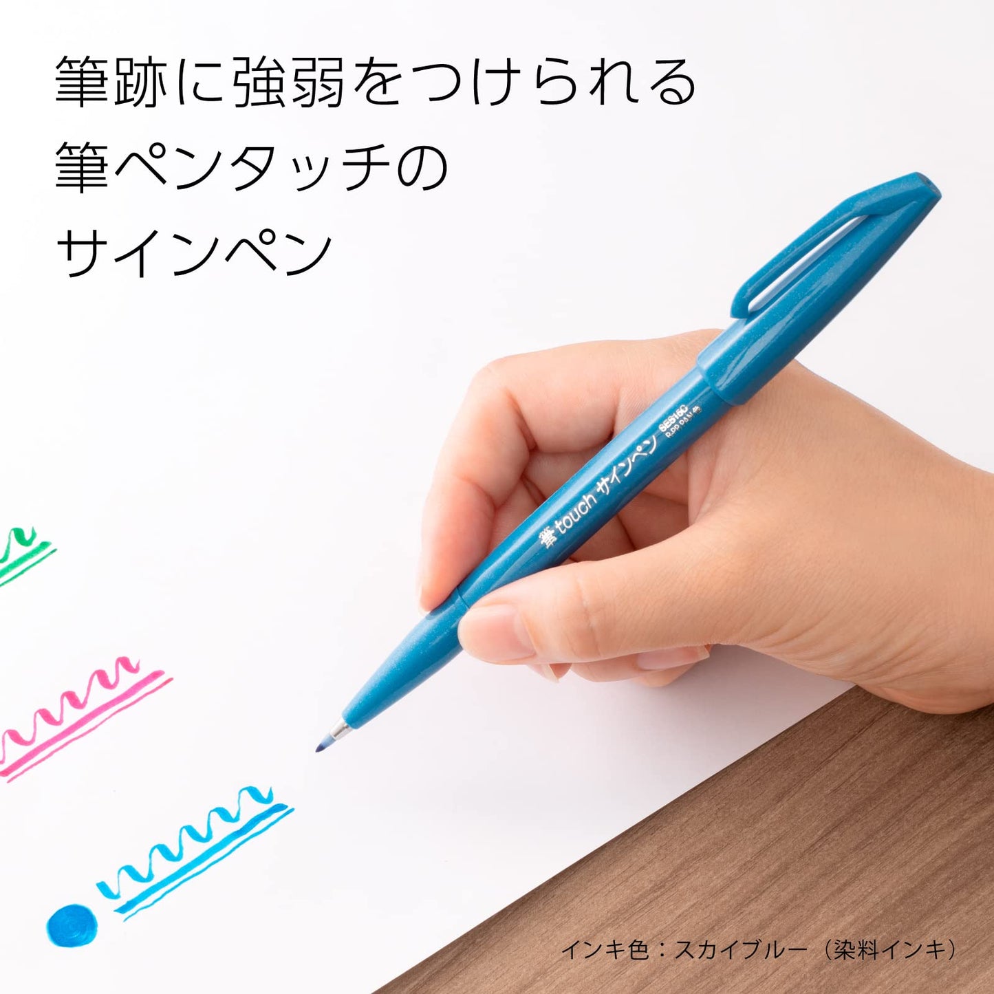 Pentel SES15C-S "Sky Blue Ink" Arts Brush Sign Pen (Pack of 10)