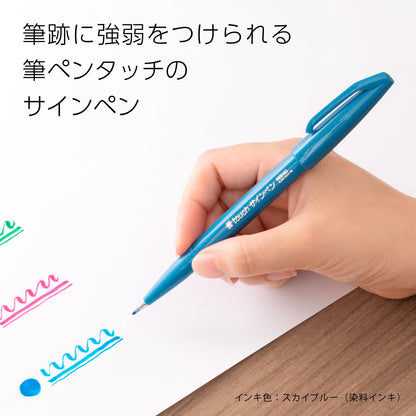 Pentel SES15C-S "Sky Blue Ink" Arts Brush Sign Pen (Pack of 10)