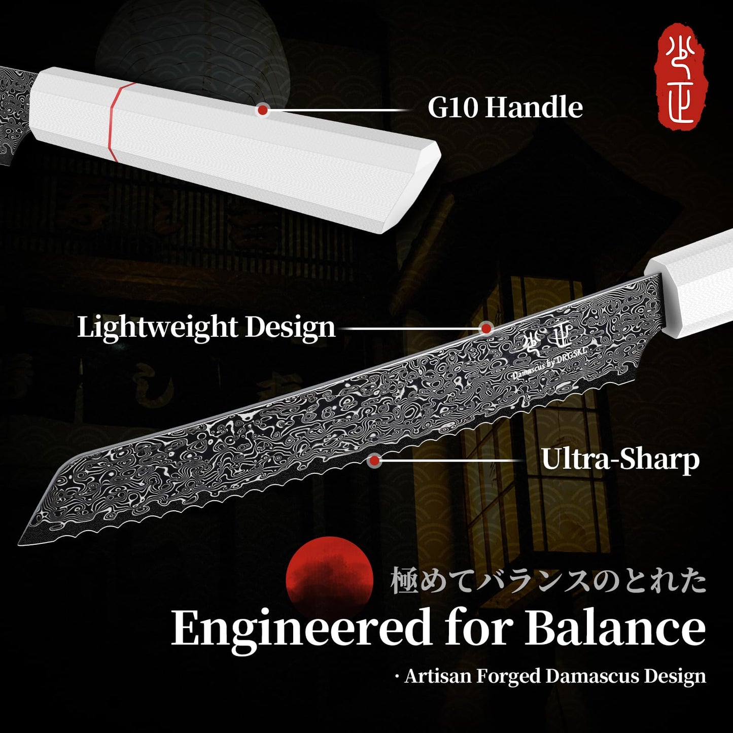 DRGSKL Damascus Serrated Bread Knife - VG10 Serrated Knife for Homemade Bread - Japanese G10 Handle - Slicer Knives with Wide Wavy Edge for Sourdough Baguette - with Gift Box