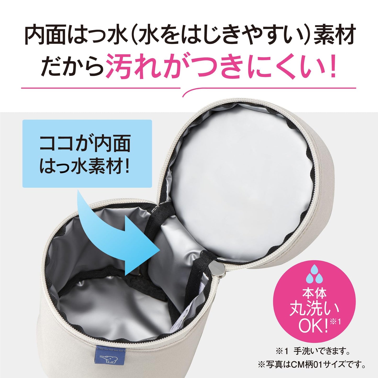 Zojirushi SW-PC02-HA Soup Jar Pouch, Medium Size, For 11.8-19.7 fl oz (350-550 ml), Easy to Carry, Increased Heat Retention, Cutlery Pocket, Washable, Bento Pouch, Dark Gray