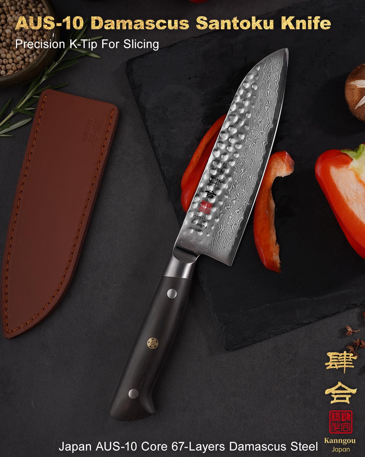kanngou Japanese Chef Knife Kitchen Knife with 67 Layers Damascus Steel AUS-10 Core, Professional Damascus Knife with Full-Tang Ebony Wood Handle and Premium Gift Box (7 Inch Santoku Chefs Knife)