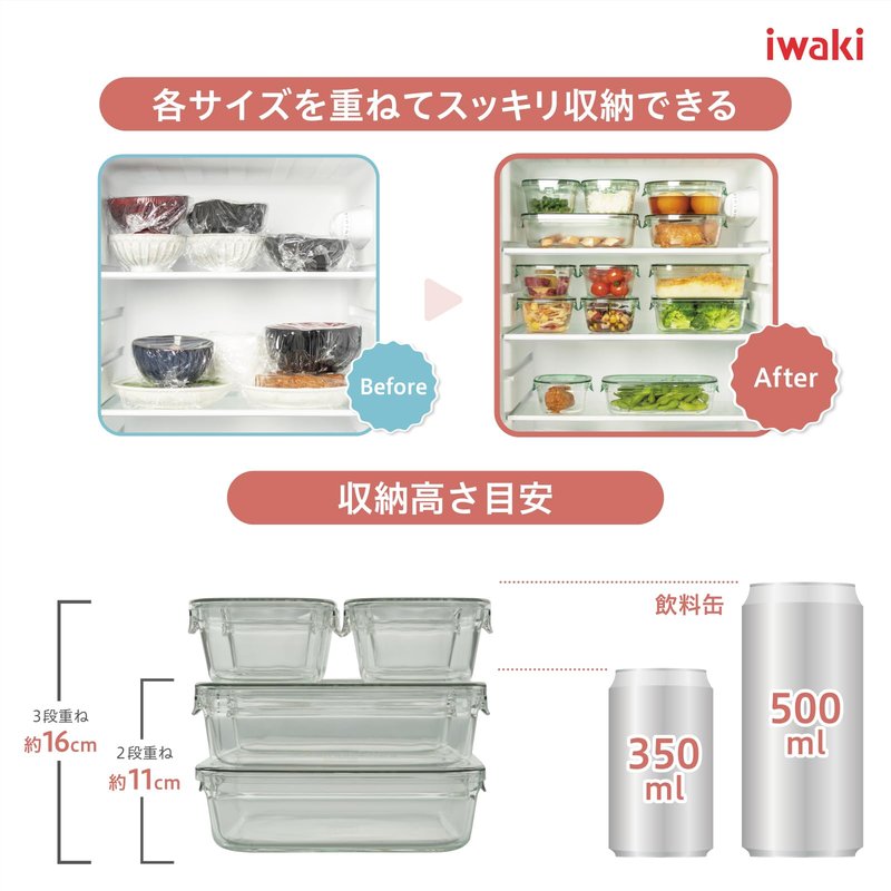 iwaki KC3240N-G Heat-resistant Glass Storage Container, Green, Square Shape, 15.9 fl oz (450 ml) x 4 Pieces, Rice, 1 Pair Pack & Range