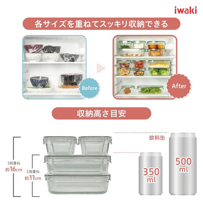 iwaki KC3240N-G Heat-resistant Glass Storage Container, Green, Square Shape, 15.9 fl oz (450 ml) x 4 Pieces, Rice, 1 Pair Pack & Range