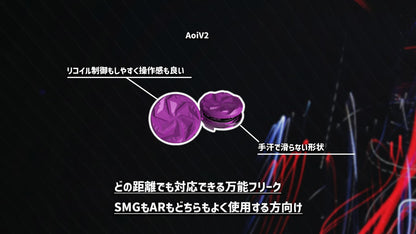 Pro Freek Thumbgrips Aoi V2 Nextcontroller for PS4 PS5 Switch pro Controller Made in Japan