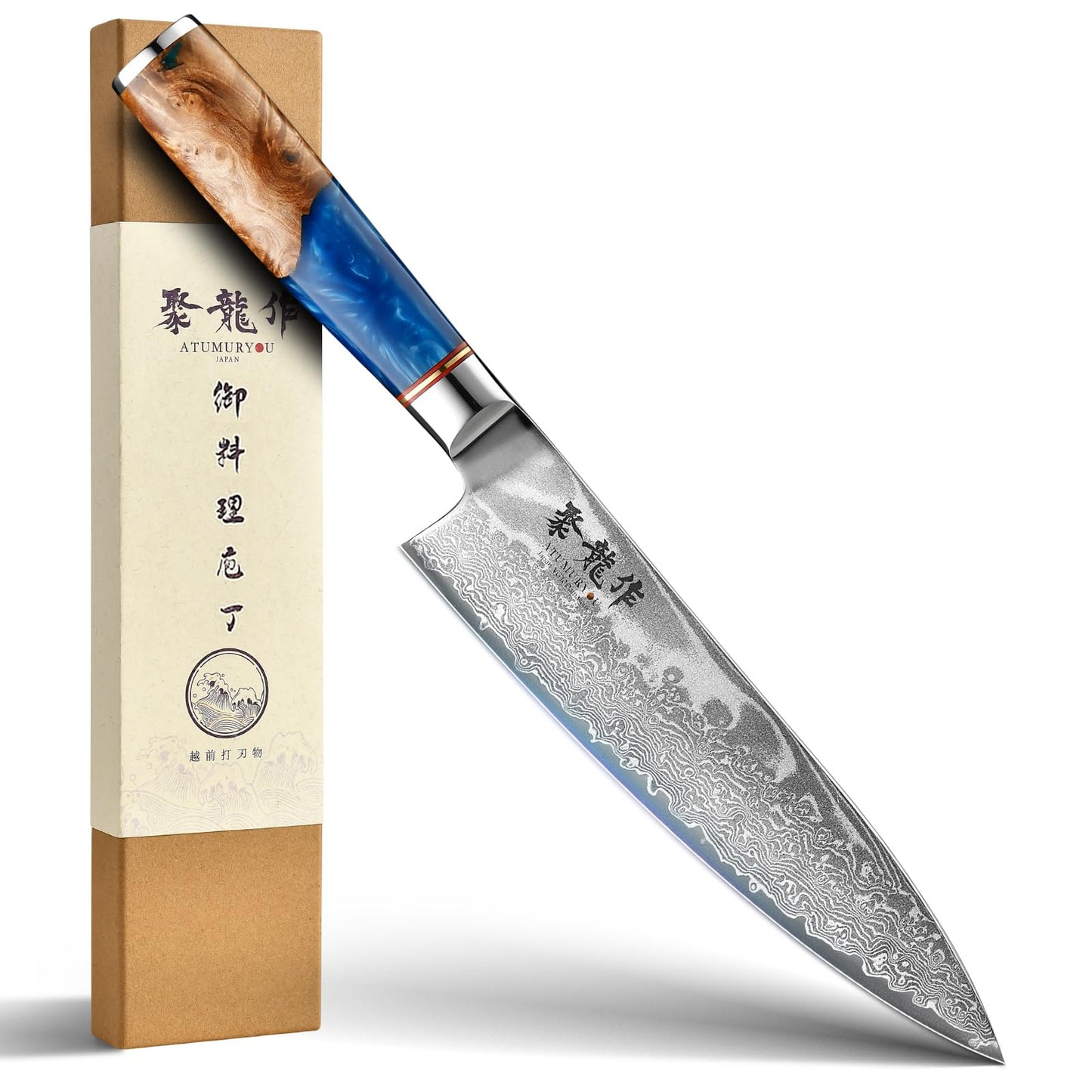 ATUMURYOU Japanese Chef Knife, 8 Inch Damascus Kitchen Knife with VG10 Steel, Ultra Sharp Professional Cooking Knives with Resin Wood Handle, Perfect Father Day Gifts