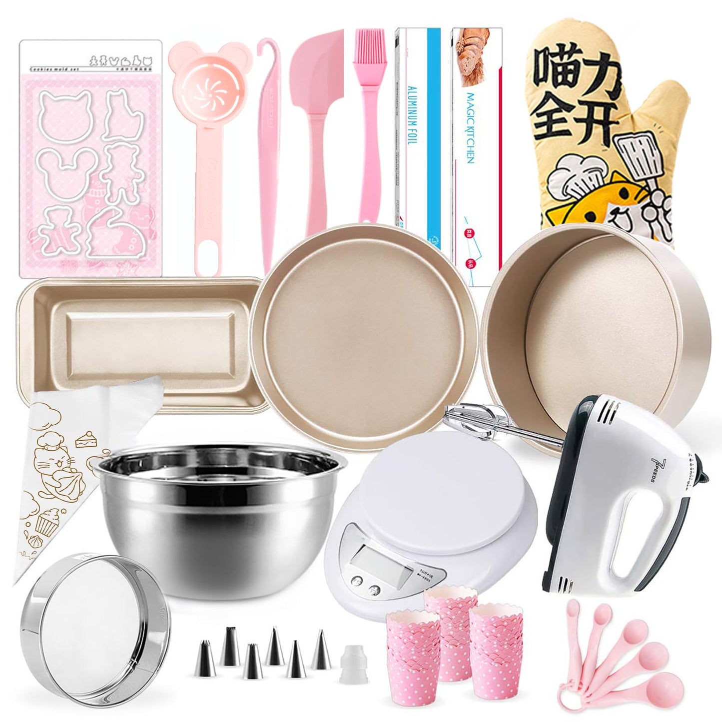 MCK Complete Cake Baking Set Bakery Tools for Beginner Adults Baking sheets bakeware sets baking tools