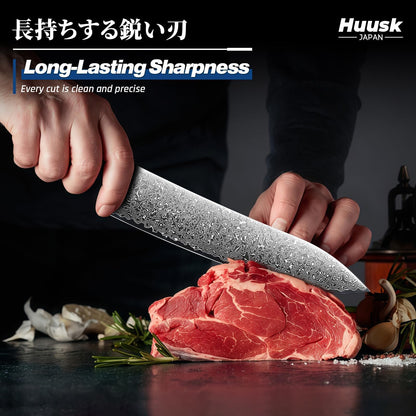 Huusk Damascus Chef Knife 8 Inch, 67-Layers Damascus Kitchen Knives with Ergonomic Wood Handle, Ultra Sharp Japanese Knife, Professional Cooking Knives for Kitchen, Christmas Gifts for Men Women