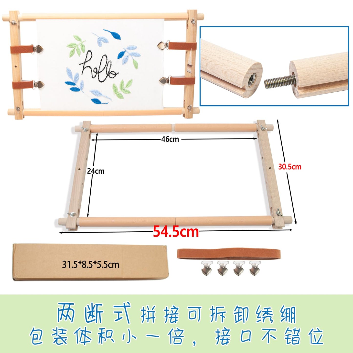Lampstop Needlepoint Embroidery Tapestry Scroll Frame, Beech Wood Frames for Cross Stitch Quilting Hoop Stand Stitching Frame for Sewing (21"x12")
