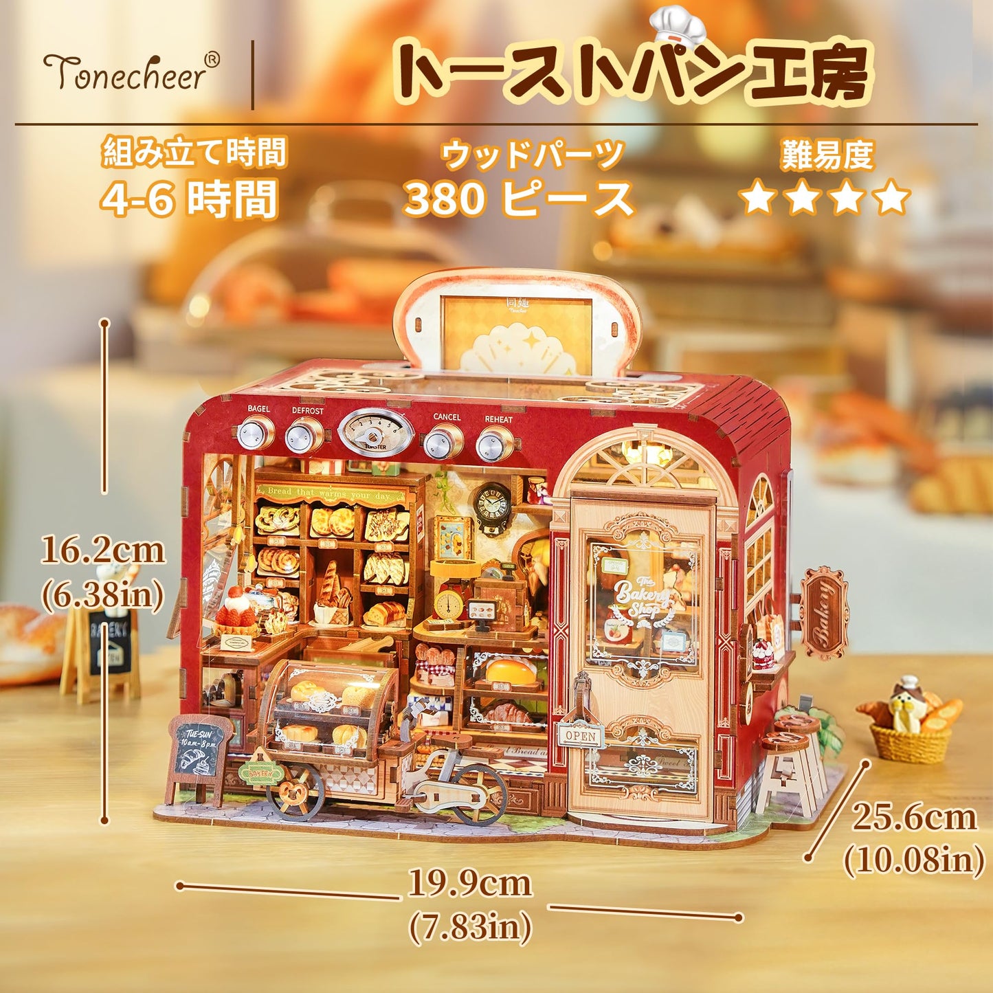 Tonecheer 3D Wooden Puzzle, Toast Bakery DIY Miniature House Model Kit, Dollhouse Diorama Building Kit with LED Light, Adult Craft Interactive Set for Home Bookshelf Decor & Ideal Gift