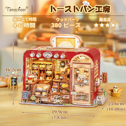 Tonecheer 3D Wooden Puzzle, Toast Bakery DIY Miniature House Model Kit, Dollhouse Diorama Building Kit with LED Light, Adult Craft Interactive Set for Home Bookshelf Decor & Ideal Gift