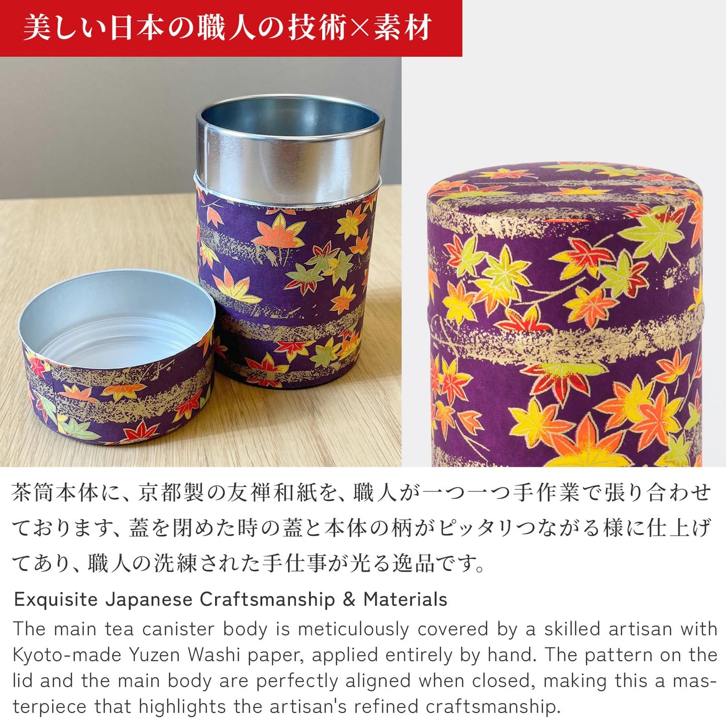 NOREN Japanese Tea Canister Tin (Yuzen Washi Paper), 3.5oz Size Made in JAPAN with Includes Inner Lid of Airtight Damp-Proof/Kitchen Jar for Loose Leaf Coffee Tea (Sakura of Kyoto/Navy)