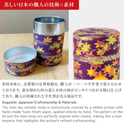 NOREN Japanese Tea Canister Tin (Yuzen Washi Paper), 3.5oz Size Made in JAPAN with Includes Inner Lid of Airtight Damp-Proof/Kitchen Jar for Loose Leaf Coffee Tea (Sakura of Kyoto/Navy)