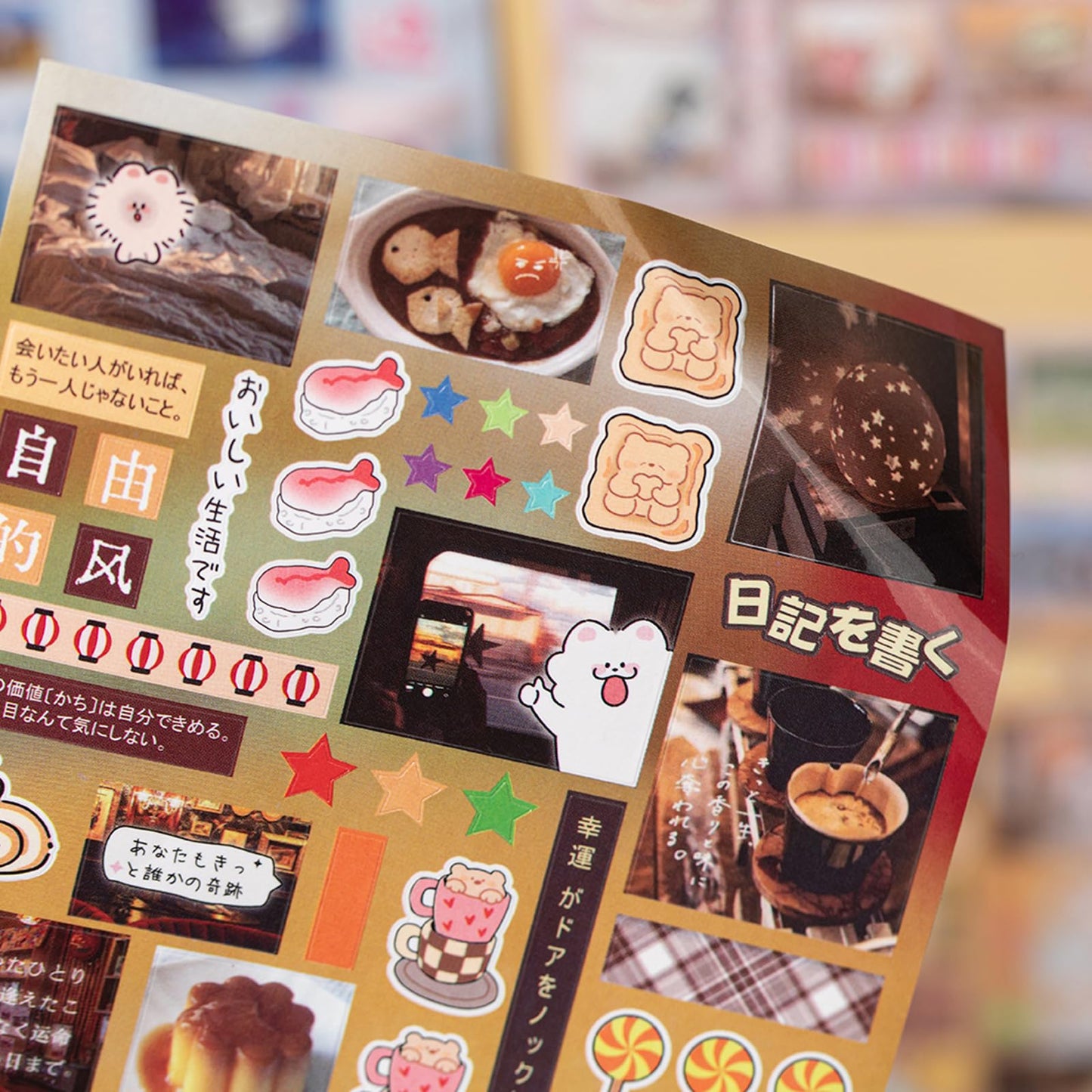 PRSTINCOL Japanese Style Sticker Book, 30 Pages of Street Scene Graffiti Adhesive Stickers for Scrapbooking Journal and Diaries, 7.7 x 4.9 Inch