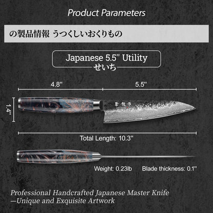 5.5'' Japanese Utility Knife with VG10 Core, Handcrafted 67-Layer Damascus Chef Knife with Ergonomic Handle, Full Tang Multi-Purpose Petty Knives with Luxury Gift Box, Cooking Gifts for Men