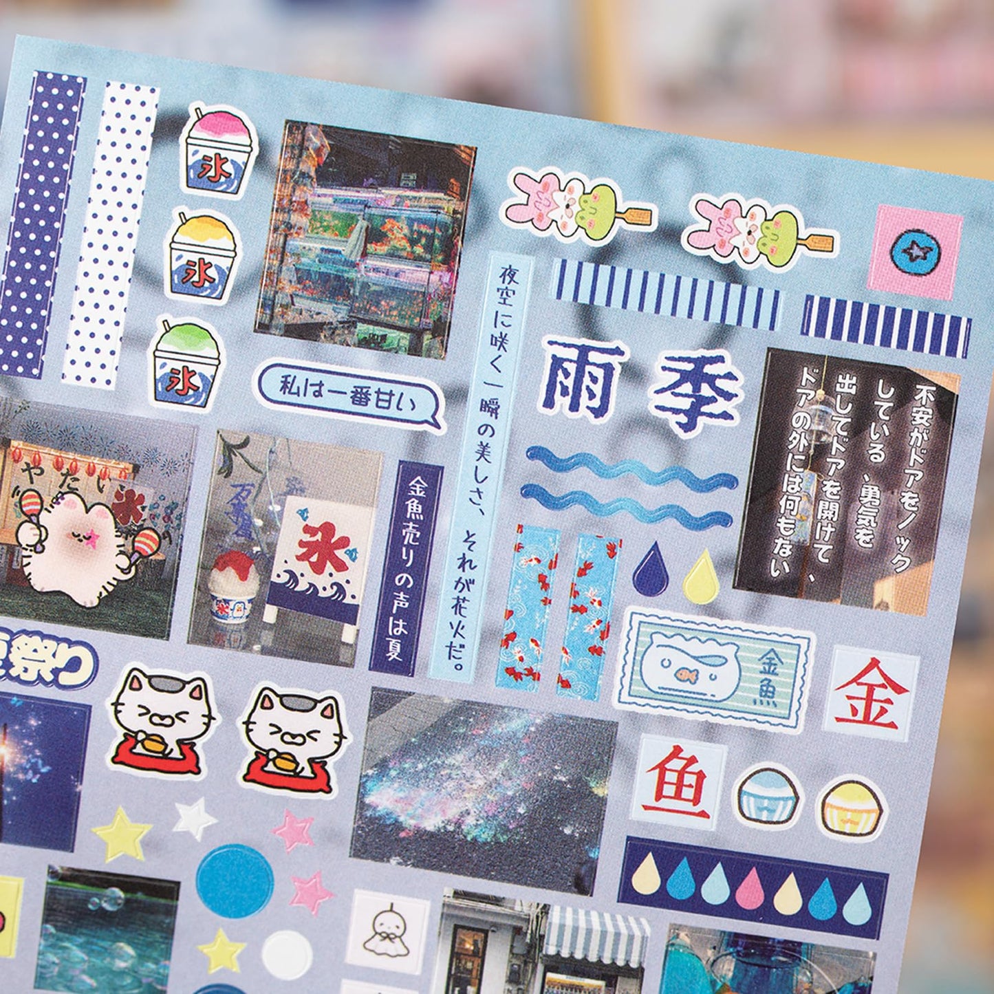 PRSTINCOL Japanese Style Sticker Book, 30 Pages of Street Scene Graffiti Adhesive Stickers for Scrapbooking Journal and Diaries, 7.7 x 4.9 Inch