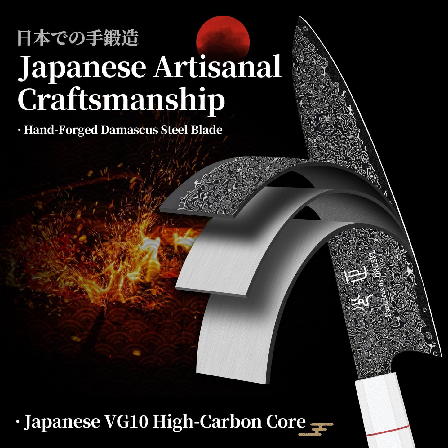 DRGSKL Damascus Chef Knife 8 Inch - VG10 Kitchen Knife for Meat Cutting - Japanese G10 Handle - Sharp Cooking Knives for Vegetables and Fruit - with Gift Box