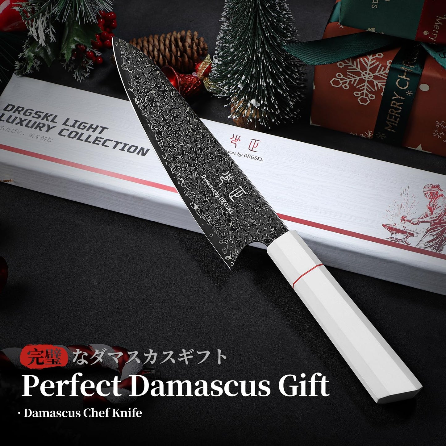 DRGSKL Damascus Chef Knife 8 Inch - VG10 Kitchen Knife for Meat Cutting - Japanese G10 Handle - Sharp Cooking Knives for Vegetables and Fruit - with Gift Box