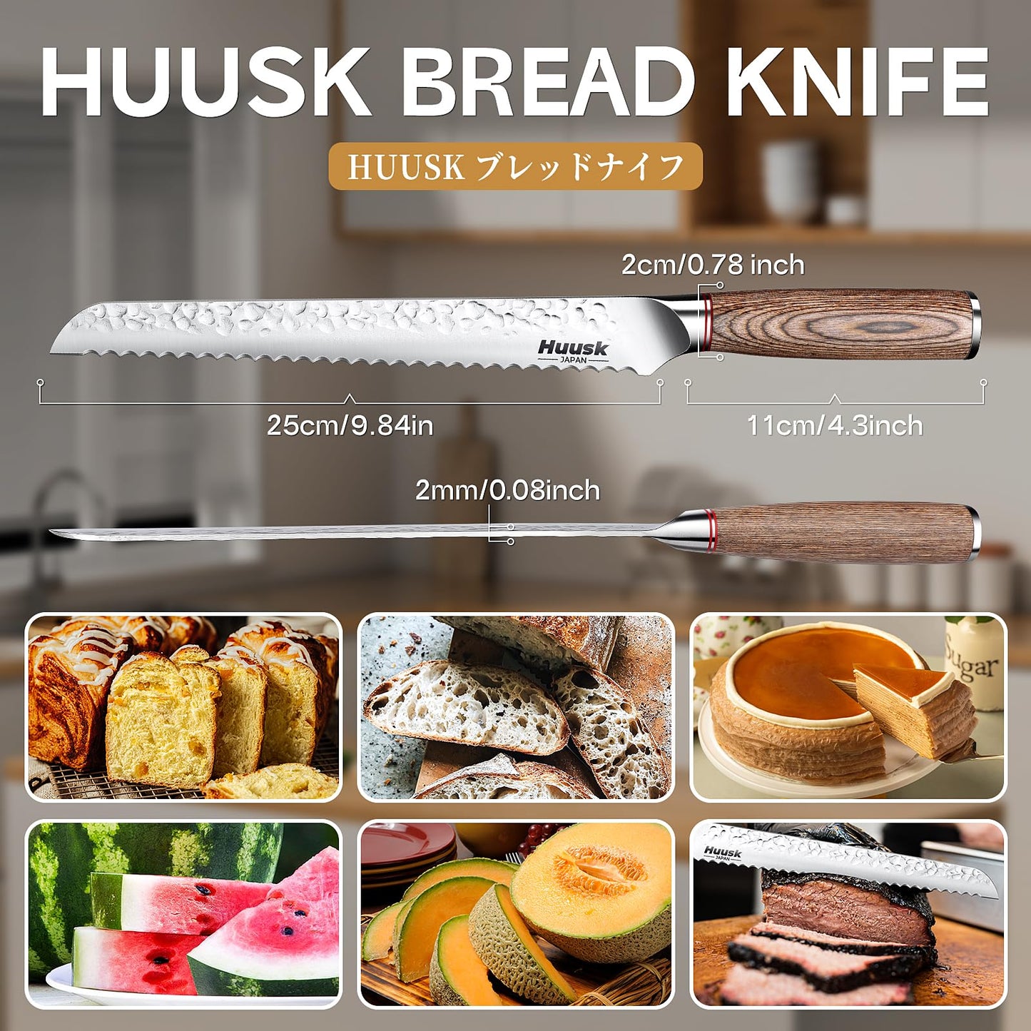 Huusk Japanese Sourdough Bread Knife - 10" Sharp Bread Slicing Knife for Homemade Cake Toast Bagel, Stainless Serrated Long Knives for Fruit Vegetable Watermelon, Gift Idea for Men Women Baking Lover