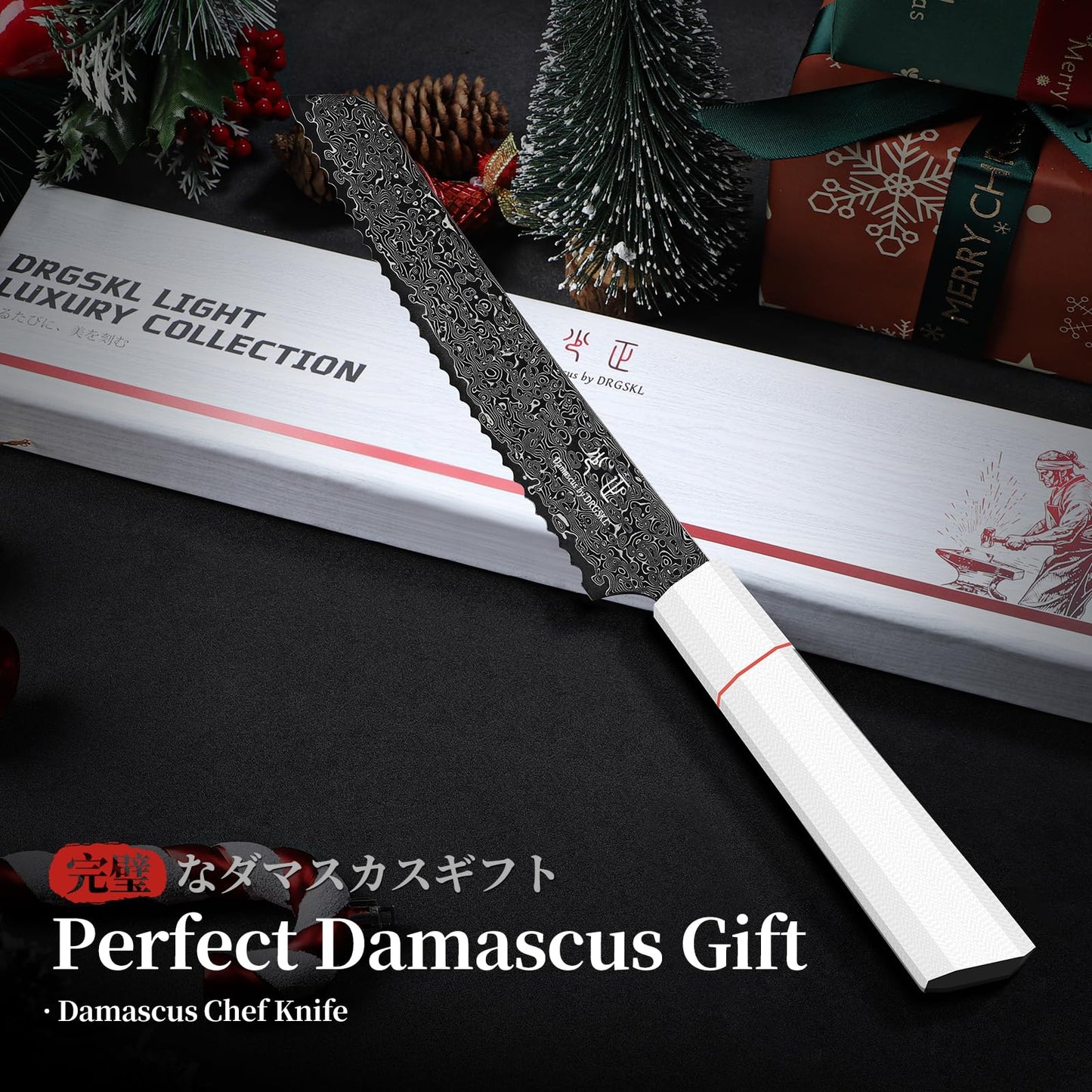DRGSKL Damascus Serrated Bread Knife - VG10 Serrated Knife for Homemade Bread - Japanese G10 Handle - Slicer Knives with Wide Wavy Edge for Sourdough Baguette - with Gift Box